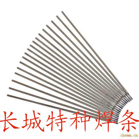 D667耐磨焊条