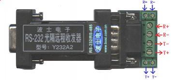  Y232A2 冗余型RS-232光隔远程收发器 两路输出、DB-9/DB-9外
