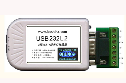 USB232L2  2路 USB/1路串口(RS-232/485/422)转换器