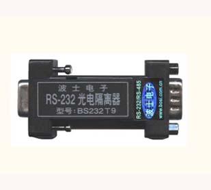 BS232T9   RS-232光电隔离器 内置DC/DC隔离