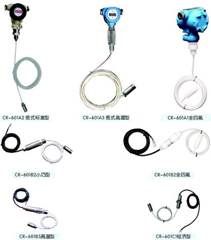 CR-60系列液位变送器
