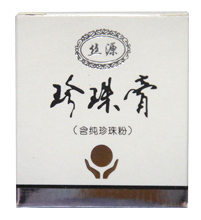 丝源片仔癀珍珠膏 （丝梦迪珍珠膏）