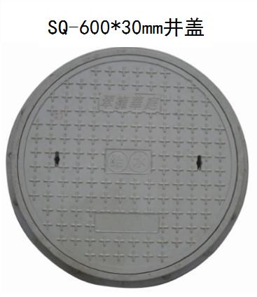 北京三群复合材料井盖、交通设施井盖