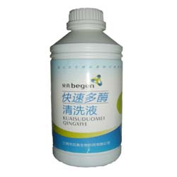 供应快速多酶清洗液