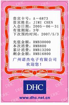 可视卡、理光可视卡、思达可视卡