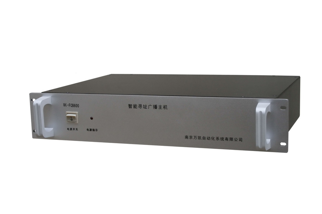 FM调频可寻址广播系统智能主机