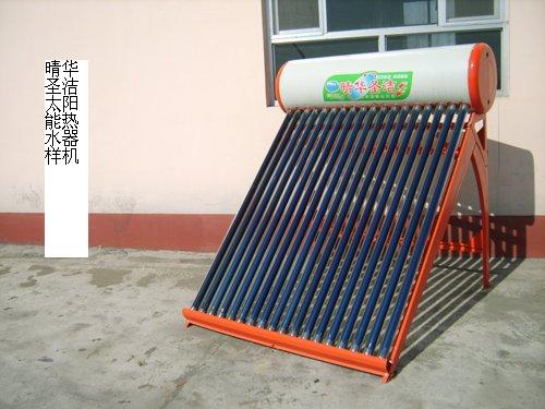 98北京太阳能热水器