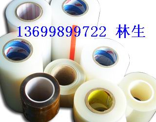 三芝保护膜，网纹保护膜，PE保护膜