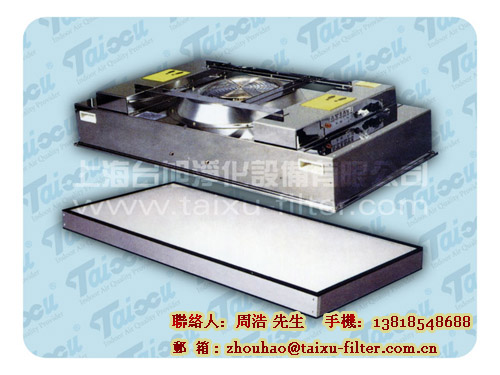 HITACHI(日立）FFU风机滤网机组