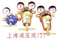 预热氧气减压阀系列