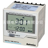 周定时器LE7M-2