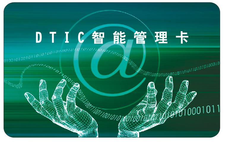 电梯IC卡智能管理系统