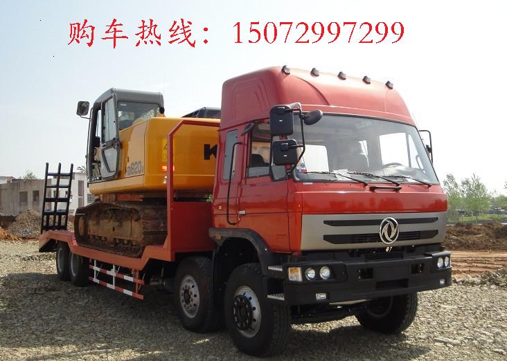 工程机械运输车低平板运输车挖机运输车