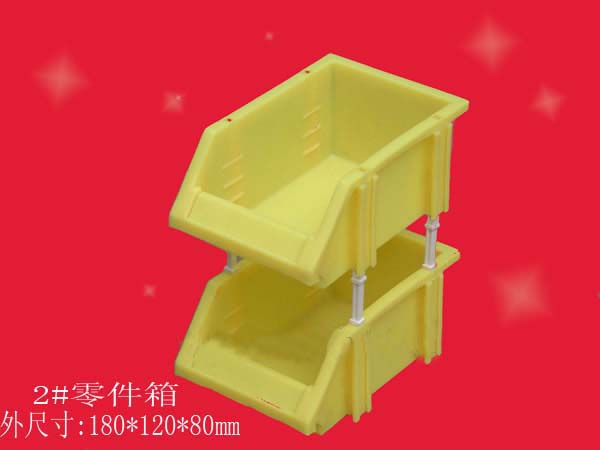 供应烟台塑料零件箱，莱阳零件箱，牟平零件箱