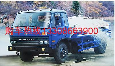 8立方145多功能洒水车