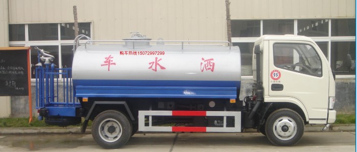 福瑞卡4立方多功能洒水车