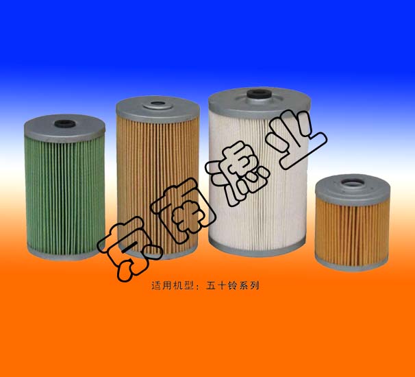 供应五十铃1-87810075-0柴油滤芯