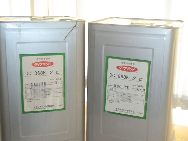 日本野川化学黄胶DC868K