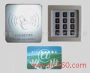 电梯IC智能管理系统