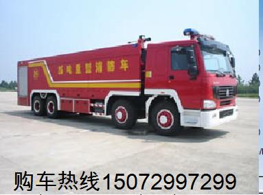 重汽4桥消防车