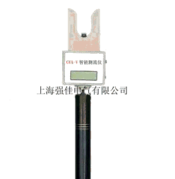 GVA-V型智能测流仪