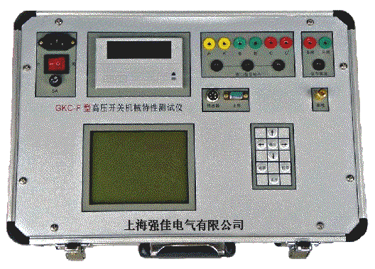 GKC-F 高压开关动特性测试仪