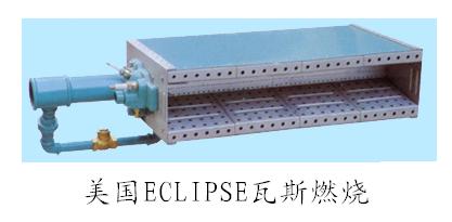 RAH-40,RAH-80,RAH-120,RAH-160燃气燃烧机